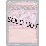 (FOIL)(ショーケース枠)酒場の悪漢/Tavern Ruffian《日本語》【MID】
