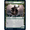 (FOIL)(ショーケース枠)筋骨隆々の破壊者/Burly Breaker《日本語》【MID】