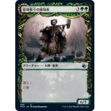 (FOIL)(ショーケース枠)筋骨隆々の破壊者/Burly Breaker《日本語》【MID】