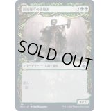 (ショーケース枠)筋骨隆々の破壊者/Burly Breaker《日本語》【MID】
