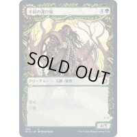 (FOIL)(ショーケース枠)不屈の運び屋/Tireless Hauler《日本語》【MID】