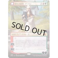 (FOIL)(フルアート)群れの希望、アーリン/Arlinn, the Pack's Hope《日本語》【MID】