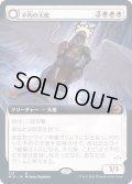 (FOIL)(フルアート)不朽の天使/Enduring Angel《日本語》【MID】