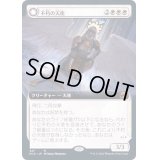 (FOIL)(フルアート)不朽の天使/Enduring Angel《日本語》【MID】