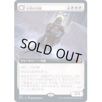 (FOIL)(フルアート)不朽の天使/Enduring Angel《日本語》【MID】