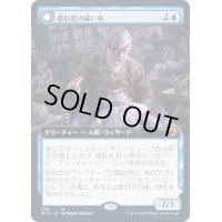 [EX](FOIL)(フルアート)戯れ児の縫い師/Poppet Stitcher《日本語》【MID】