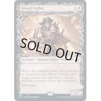 ☆SALE☆(ショーケース枠)粗暴な聖戦士/Brutal Cathar《英語》【MID】