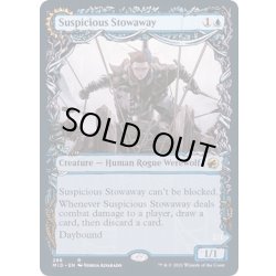 画像1: [EX+](FOIL)(ショーケース枠)怪しげな密航者/Suspicious Stowaway《英語》【MID】