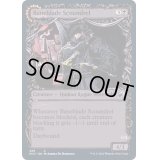 (FOIL)(ショーケース枠)破滅刃の悪漢/Baneblade Scoundrel《英語》【MID】