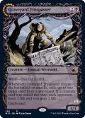 (FOIL)(ショーケース枠)墓地の侵入者/Graveyard Trespasser《英語》【MID】