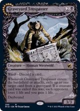 [HPLD](ショーケース枠)墓地の侵入者/Graveyard Trespasser《英語》【MID】