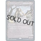 [EX](FOIL)(ショーケース枠)墓地の侵入者/Graveyard Trespasser《英語》【MID】