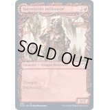 (FOIL)(ショーケース枠)収穫祭の潜入者/Harvesttide Infiltrator《英語》【MID】