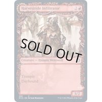 (FOIL)(ショーケース枠)収穫祭の潜入者/Harvesttide Infiltrator《英語》【MID】