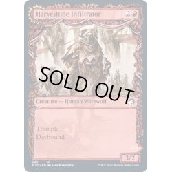 画像1: (FOIL)(ショーケース枠)収穫祭の潜入者/Harvesttide Infiltrator《英語》【MID】