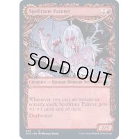 (FOIL)(ショーケース枠)ルーン綴りの絵描き/Spellrune Painter《英語》【MID】