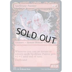 画像1: (FOIL)(ショーケース枠)ルーン綴りの絵描き/Spellrune Painter《英語》【MID】