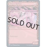 (FOIL)(ショーケース枠)酒場の悪漢/Tavern Ruffian《英語》【MID】