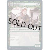 (FOIL)(ショーケース枠)鳥の称賛者/Bird Admirer《英語》【MID】