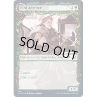 (FOIL)(ショーケース枠)鳥の称賛者/Bird Admirer《英語》【MID】