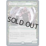 (FOIL)(ショーケース枠)トヴォラーの猟匠/Tovolar's Huntmaster《英語》【MID】