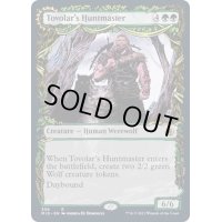 (FOIL)(ショーケース枠)トヴォラーの猟匠/Tovolar's Huntmaster《英語》【MID】