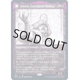 (FOIL)(ショーケース枠)堕落した司教、ジェレン/Jerren, Corrupted Bishop《英語》【MID】