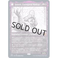 (FOIL)(ショーケース枠)堕落した司教、ジェレン/Jerren, Corrupted Bishop《英語》【MID】