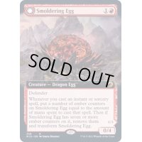 (FOIL)(フルアート)くすぶる卵/Smoldering Egg《英語》【MID】