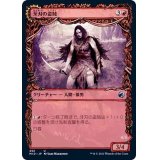 (FOIL)(ショーケース枠)牙刃の盗賊/Fangblade Brigand《日本語》【MID】