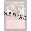 (FOIL)(ショーケース枠)収穫祭の潜入者/Harvesttide Infiltrator《日本語》【MID】