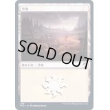 (FOIL)(380)平地/Plains《日本語》【MID】
