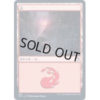 (FOIL)(383)山/Mountain《日本語》【MID】