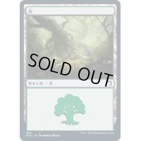 (FOIL)(384)森/Forest《日本語》【MID】
