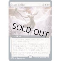 (FOIL)(フルアート)シガルダの輝き/Sigarda's Splendor《日本語》【MID】