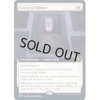 [EX+](FOIL)(フルアート)静寂の呪い/Curse of Silence《英語》【MID】