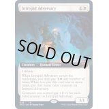 (FOIL)(フルアート)剛胆な敵対者/Intrepid Adversary《英語》【MID】