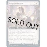 (FOIL)(フルアート)日金の歩哨/Sungold Sentinel《英語》【MID】