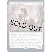 (FOIL)(フルアート)日金の歩哨/Sungold Sentinel《英語》【MID】