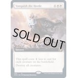 (FOIL)(フルアート)大群退治/Vanquish the Horde《英語》【MID】