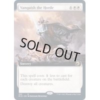 (FOIL)(フルアート)大群退治/Vanquish the Horde《英語》【MID】