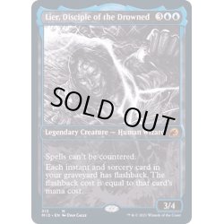 画像1: [EX+](FOIL)(ショーケース枠)溺神の信奉者、リーア/Lier, Disciple of the Drowned《英語》【MID】