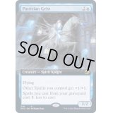 (FOIL)(フルアート)上流階級の霊/Patrician Geist《英語》【MID】