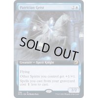 (FOIL)(フルアート)上流階級の霊/Patrician Geist《英語》【MID】