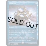 [EX+](FOIL)考慮/Consider《英語》【MID(PromoPack)】