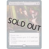 (FOIL)(フルアート)血統の選別/Bloodline Culling《英語》【MID】