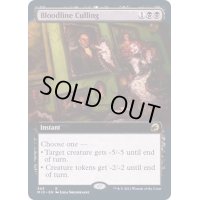 (FOIL)(フルアート)血統の選別/Bloodline Culling《英語》【MID】