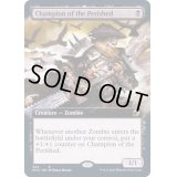 (FOIL)(フルアート)滅びし者の勇者/Champion of the Perished《英語》【MID】