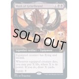 (FOIL)(フルアート)グリセルブランドの仮面/Mask of Griselbrand《英語》【MID】