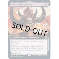 (FOIL)(フルアート)グリセルブランドの仮面/Mask of Griselbrand《英語》【MID】